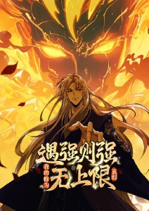 青空少年治愈系动漫在线观看